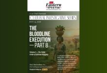 The Bloodline Execution — Part 8 The Bloodline Execution — Part 8